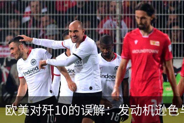 欧美对歼10的误解：发动机逊色与雷达争议